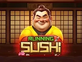 ซูซิไม่หยุดหย่อน thumbnail
